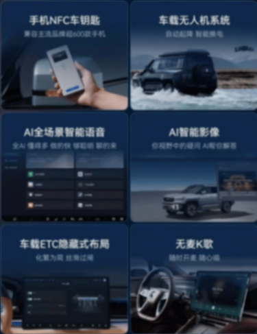 比亞迪智能化街區(qū)亮相長沙車展,讓好技術(shù)人人可享