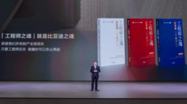 當技術紅利窗口驟然收窄,比亞迪下場攻堅戰在哪?