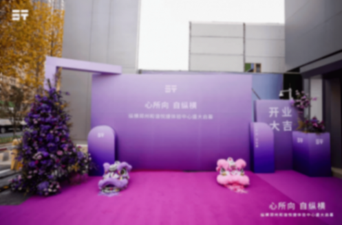 縱橫鄭州和諧悅捷體驗中心煥新啟幕!重構中國豪華越野新坐標