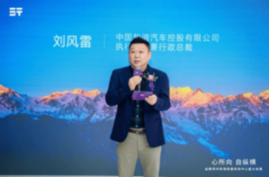 縱橫鄭州和諧悅捷體驗中心煥新啟幕!重構中國豪華越野新坐標