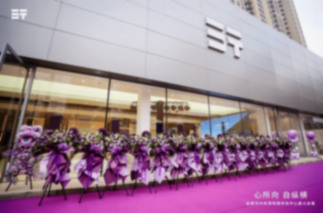 縱橫鄭州和諧悅捷體驗中心煥新啟幕!重構中國豪華越野新坐標