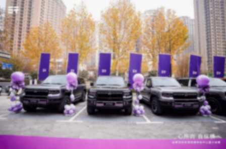 縱橫鄭州和諧悅捷體驗中心煥新啟幕!重構中國豪華越野新坐標