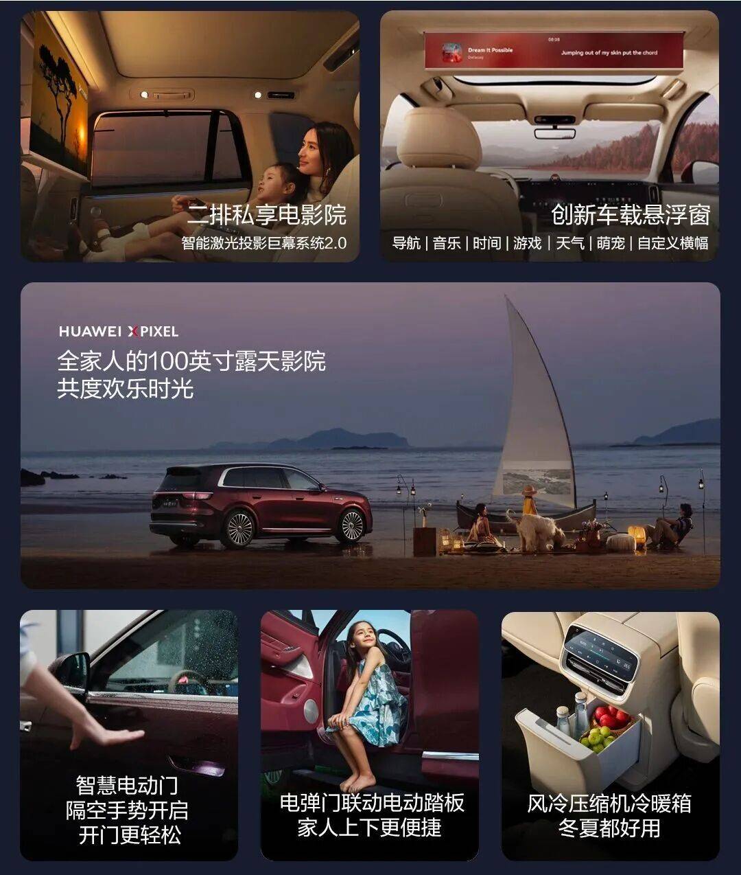 重新定義40萬級SUV的標準:問界M8與“理性豪華”的勝利