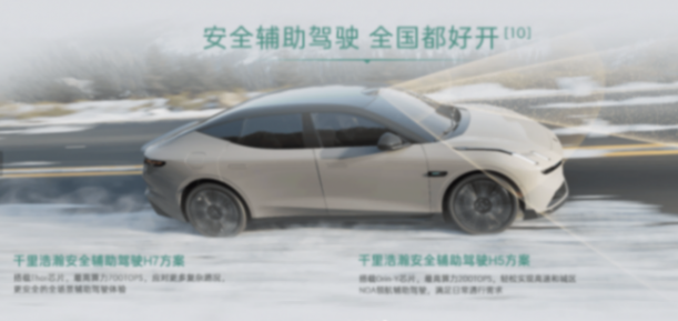 領克10 EM-P熱銷,重構混動市場價值競爭新范式